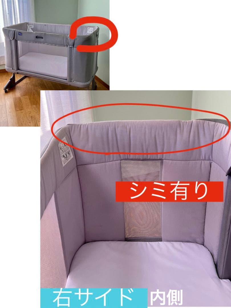 Chicco Next2Me Forever ベビーベッド