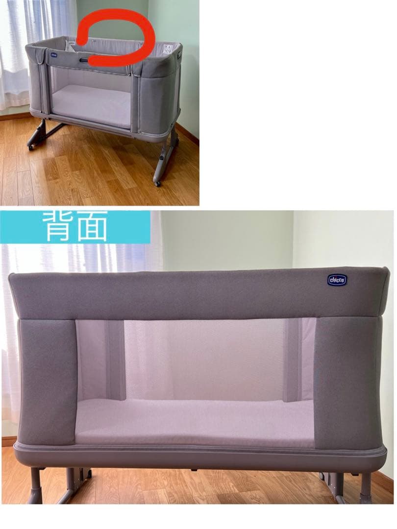 Chicco Next2Me Forever ベビーベッド