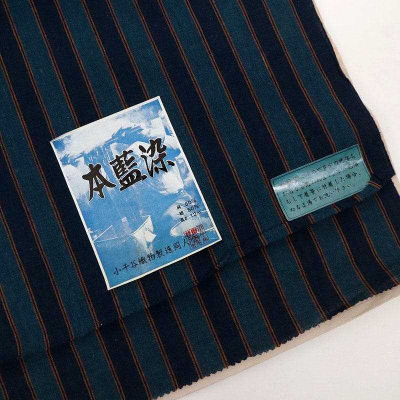 《反物■小千谷綿麻ちぢみ■本藍染■小紋◆シンプル縞模様◆夏着物◆反24-75》