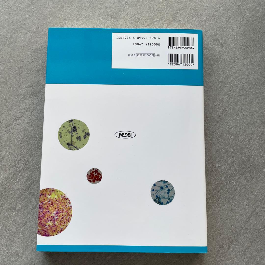 チャンドラセカール 移植・免疫不全者の感染症