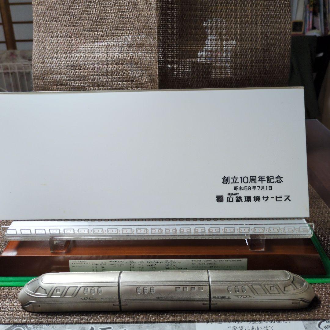 MAGLEV リニアモーターカー模型