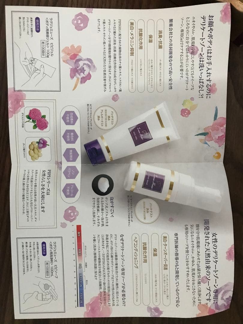 グラジェミューズ