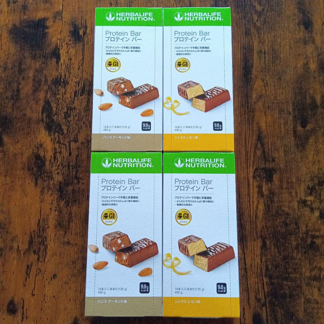 【新品】HERBALIFE プロテインバー 4箱セット　ハーバライフ