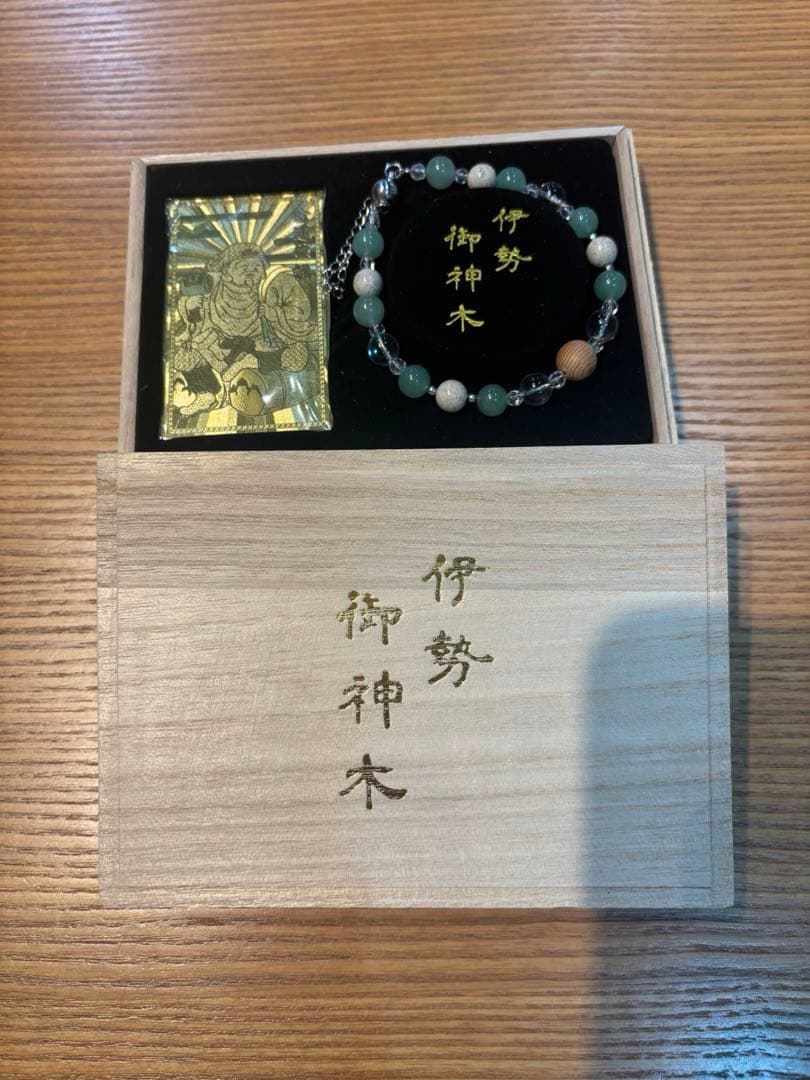 【未使用】伊勢御神木 ブレスレット Lサイズ