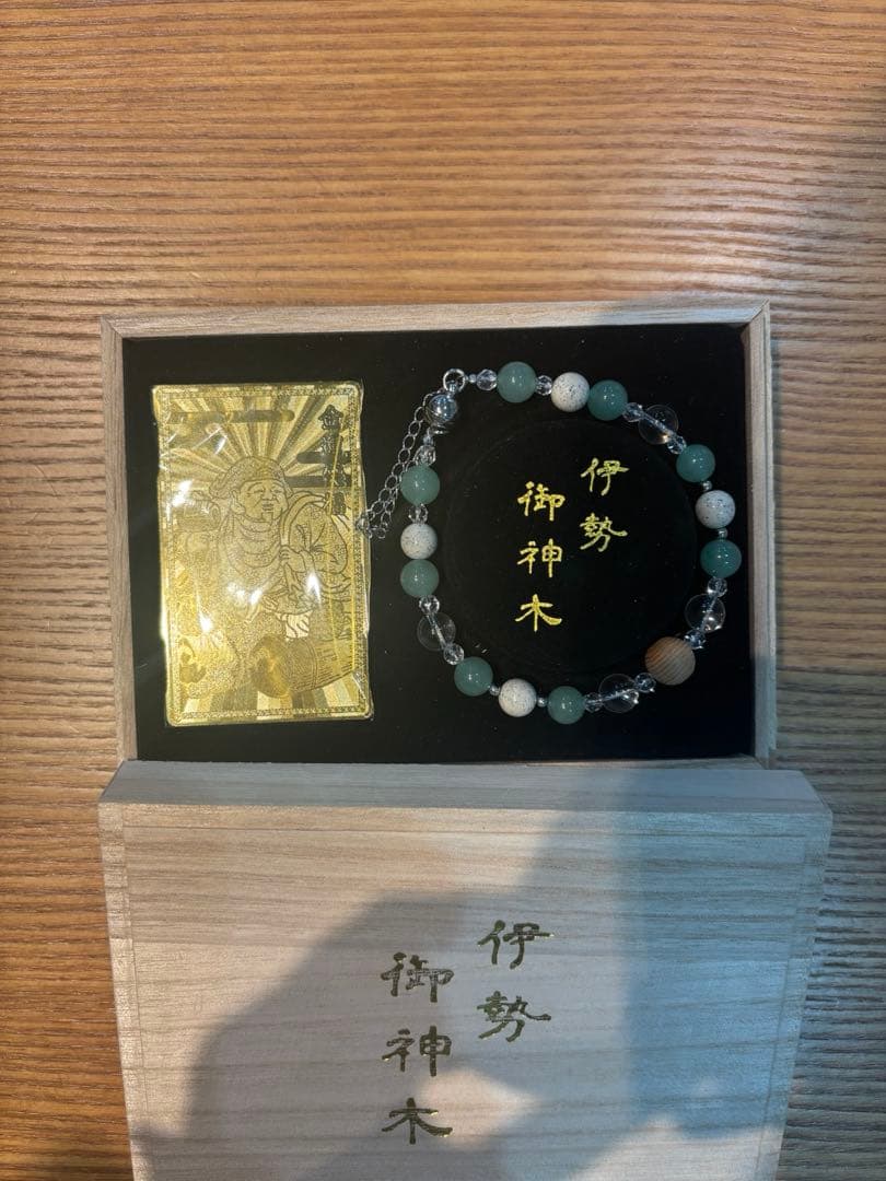 【未使用】伊勢御神木 ブレスレット Lサイズ
