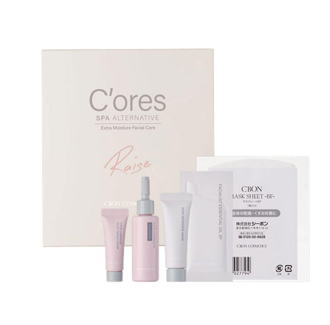 シーボン　ブライト　マセ　230g　コアズ　特別ケア　パック　新品　クレンジング