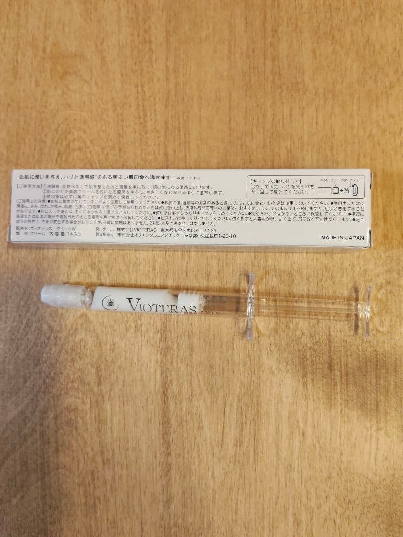 ヴィオテラス C+ クリアセラム 4個 ＋おまけ色々セット