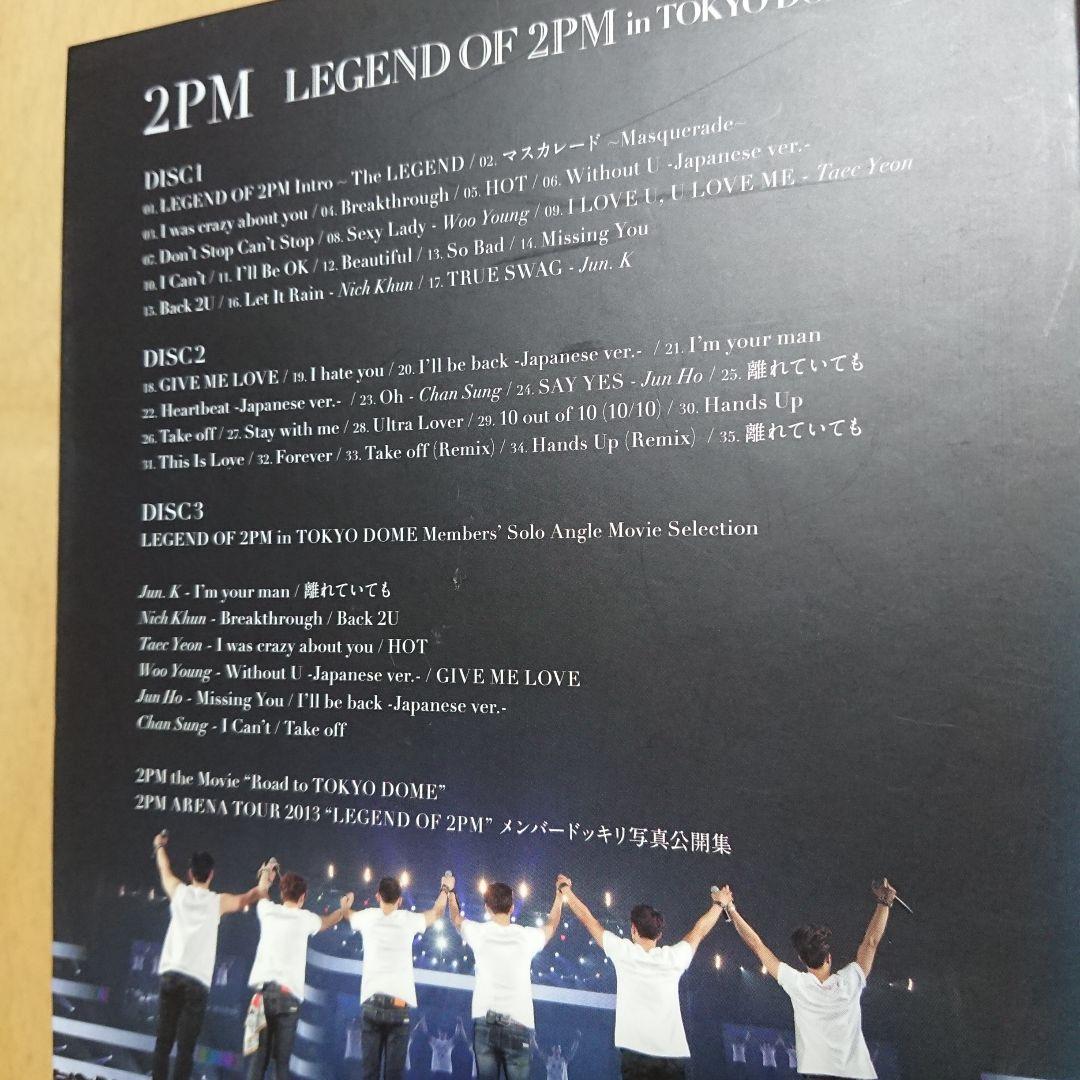 2PM      DVD   10セット