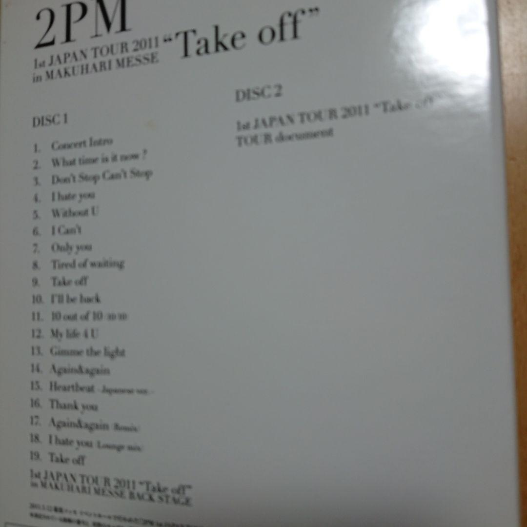 2PM      DVD   10セット