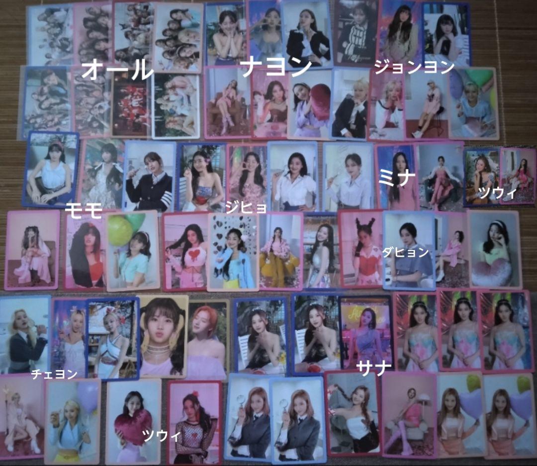 twice 特典トレカ,オールトレカセット