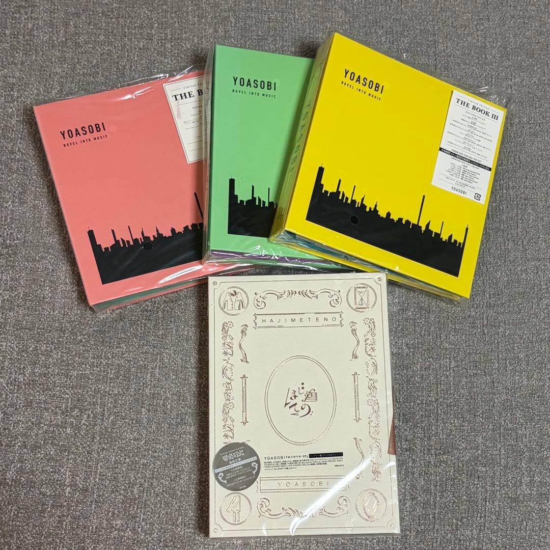 YOASOBI 『THE BOOK 』『はじめての　コンプリート盤』　4点セット