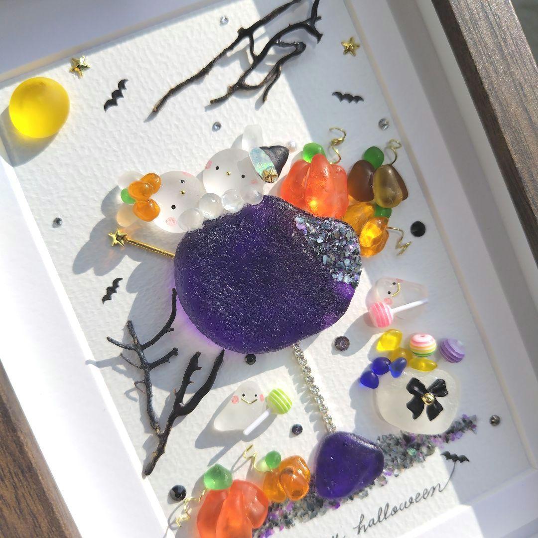 シーグラスアート『 Halloween Cocktail 』他2点