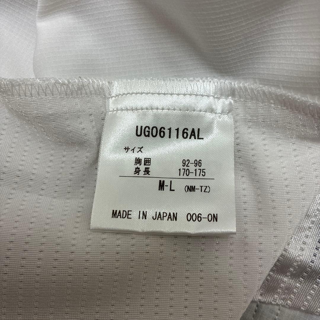 ガンバ大阪 選手実使用公式戦ユニフォーム 長袖8番 Umbro