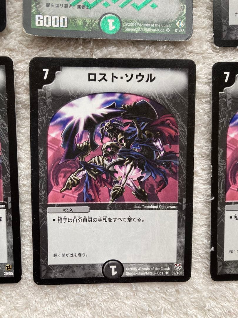 デュエマクラシック　除去ボルバル　デッキパーツ