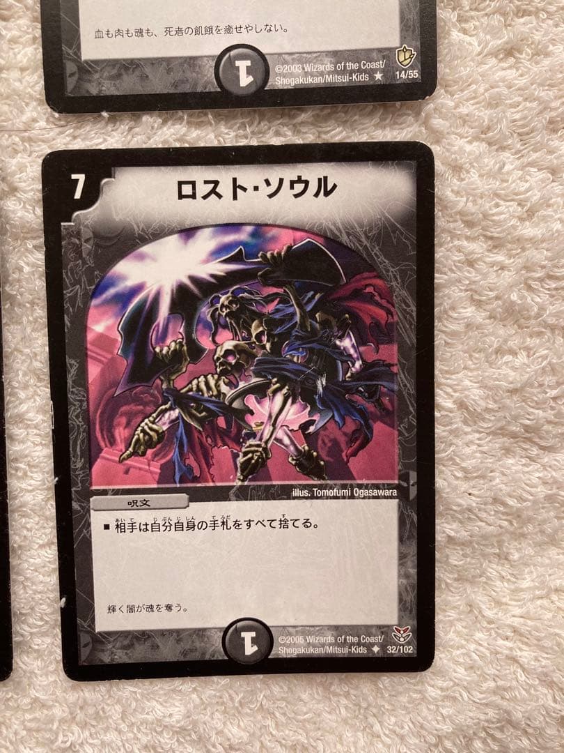 デュエマクラシック　除去ボルバル　デッキパーツ