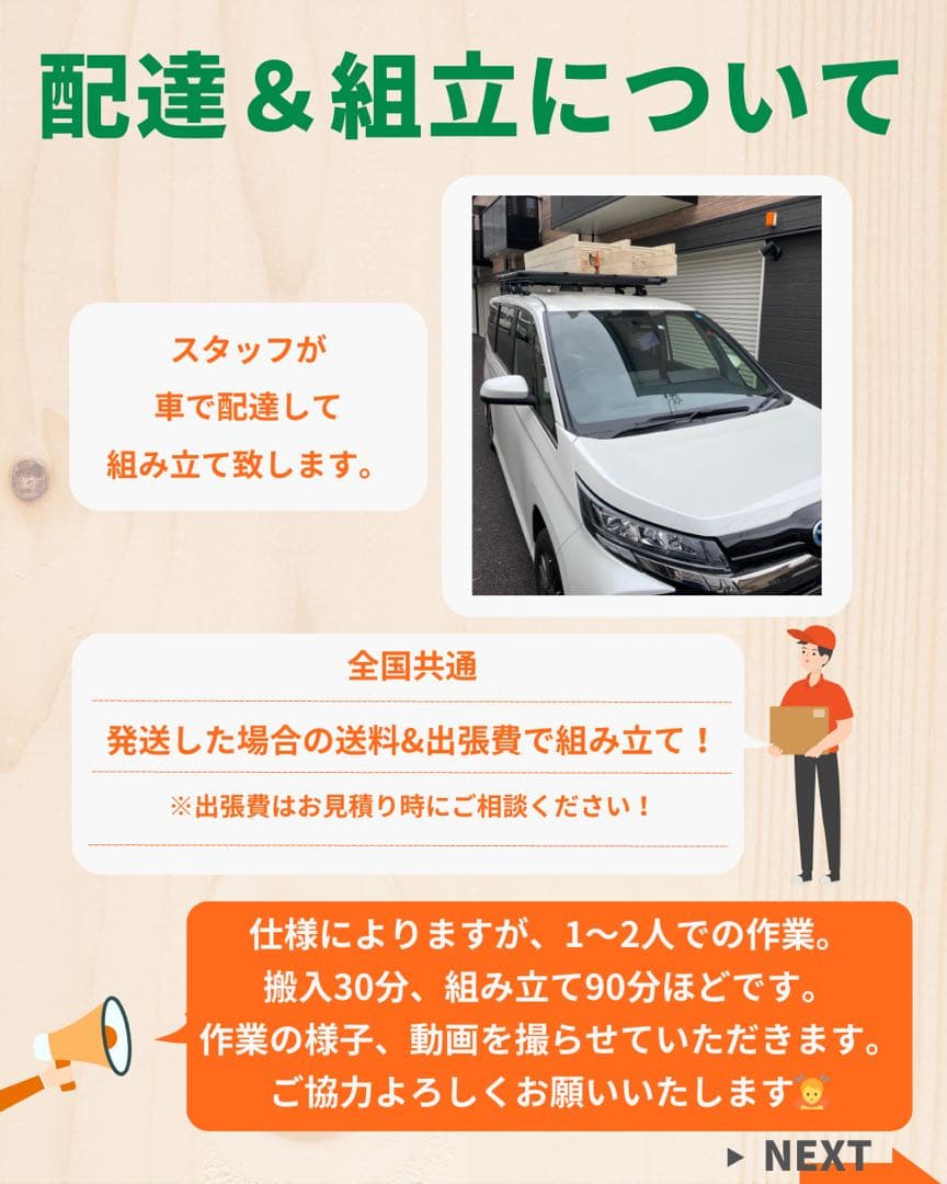 うんてい　雲梯　室内うんてい　ボルダリング　鉄棒　頑丈設計　模倣品・粗悪品注意
