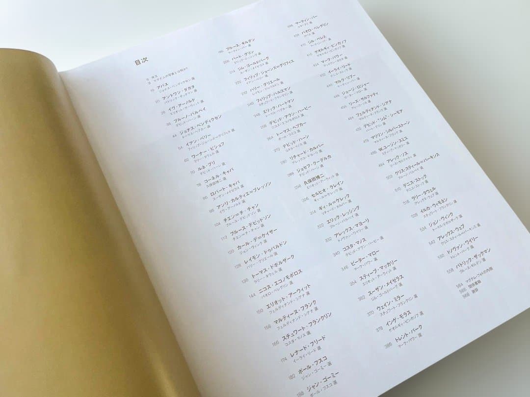 アート・デザイン・音楽 MAGNUM MAGNUM SEIGENSHA