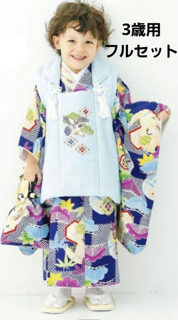 七五三 男の子 ３歳 被布