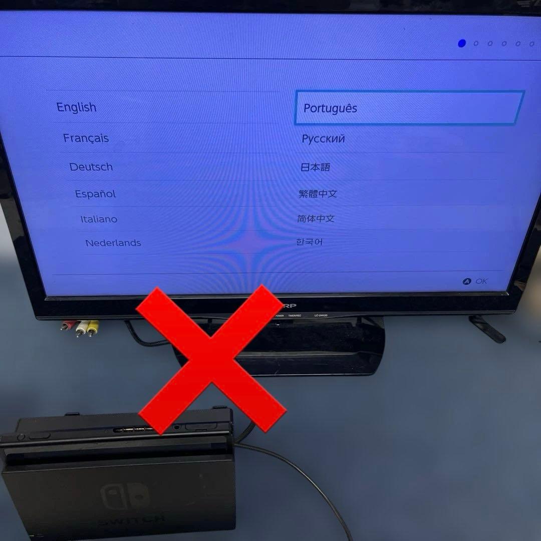 Nintendo Switch 本体 初期型 HAC-001 16年製