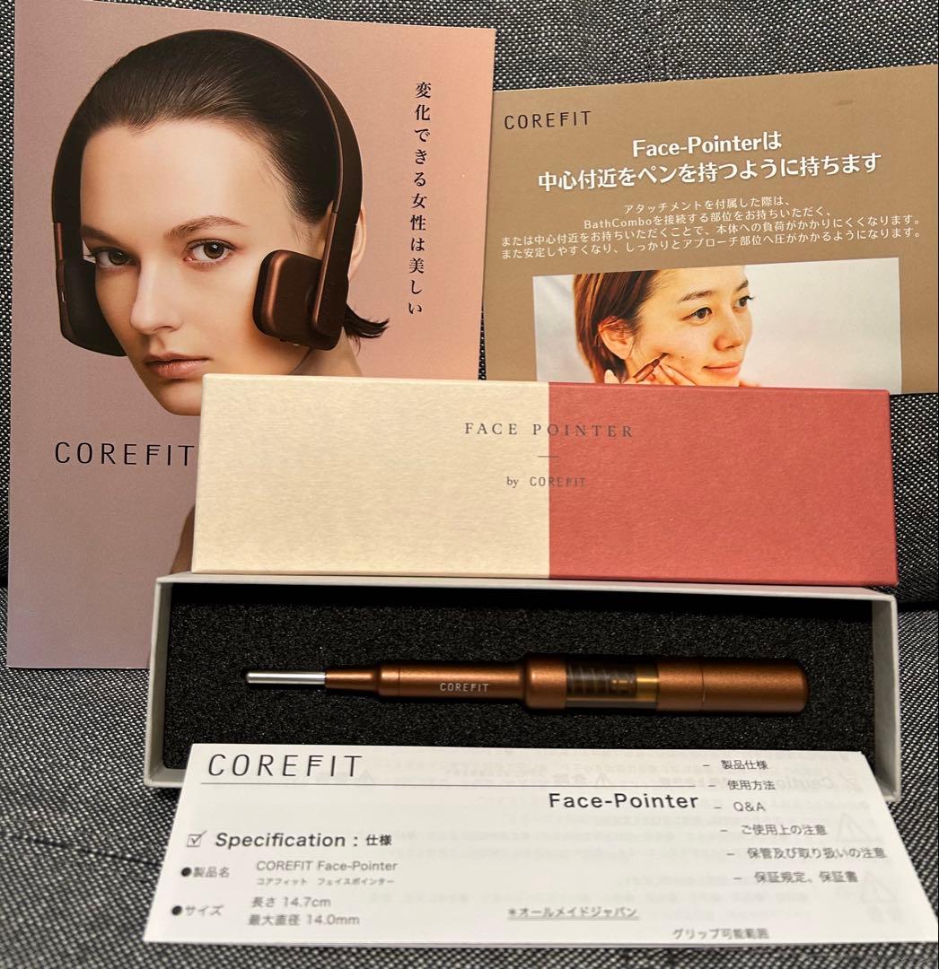 COREFIT Face-Pointer 美顔器