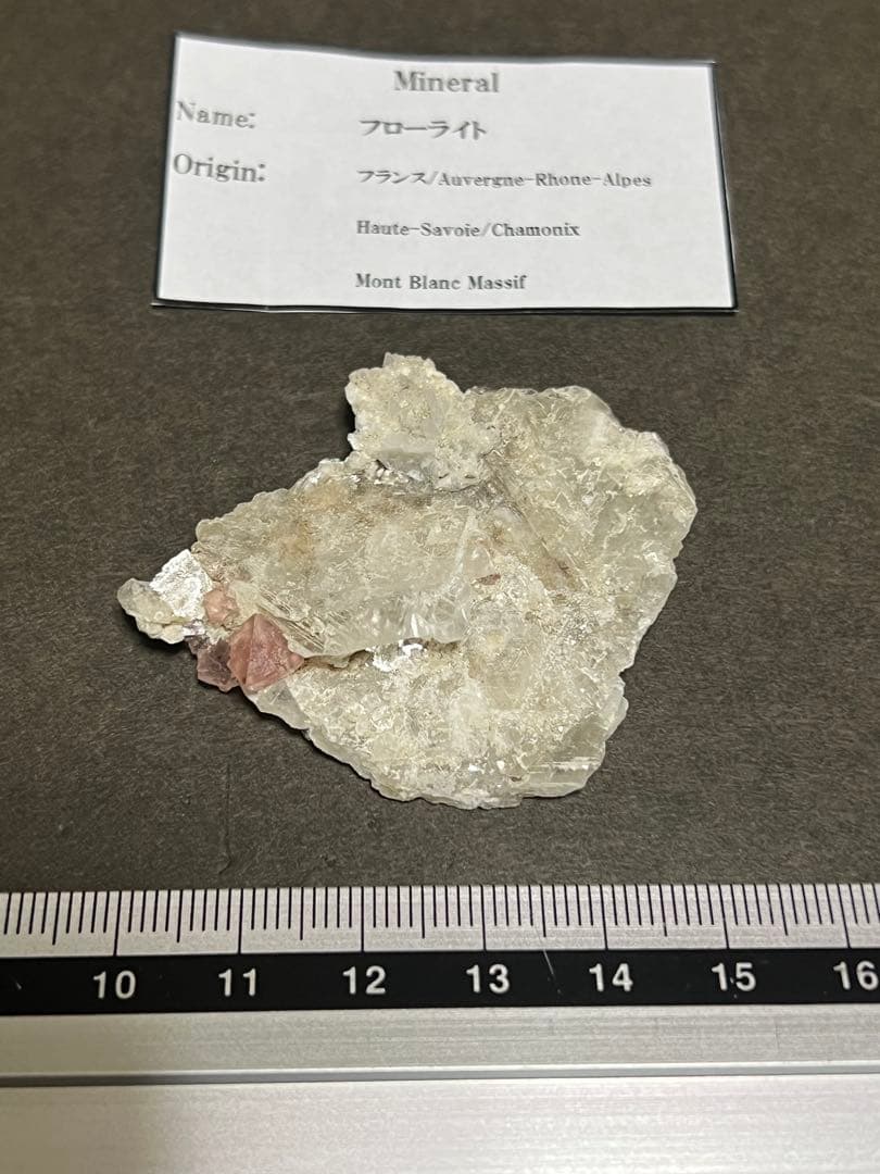 ピンクフローライト 結晶 母岩付き フランス産