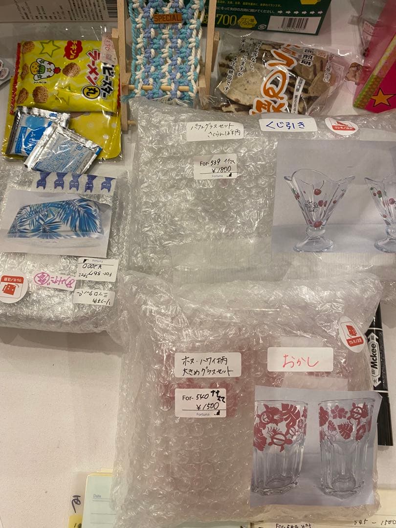 ハンドメイドななま