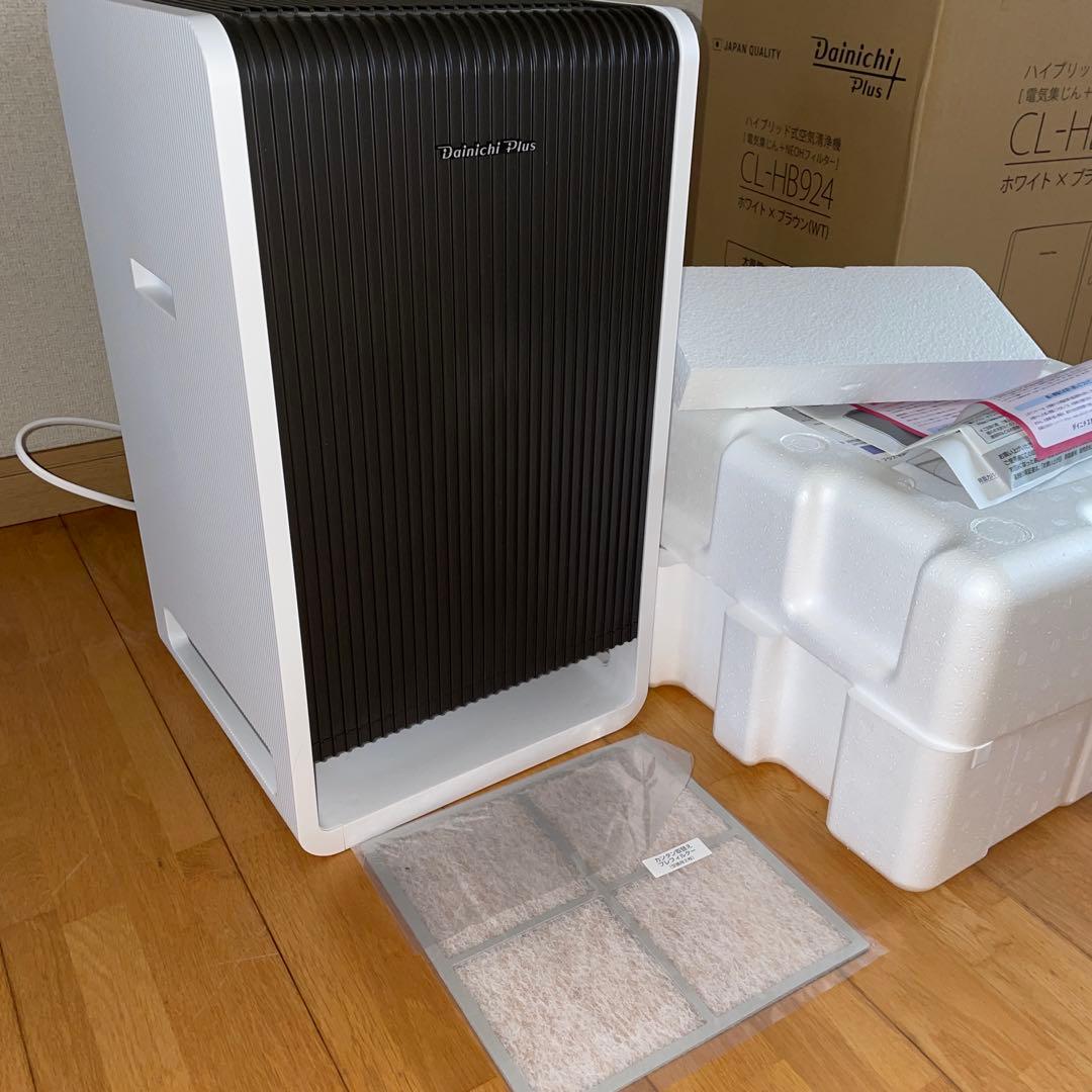 【本日】ダイニチ プラス 空気清浄機 CL-HB924 ホワイト×ブラウン