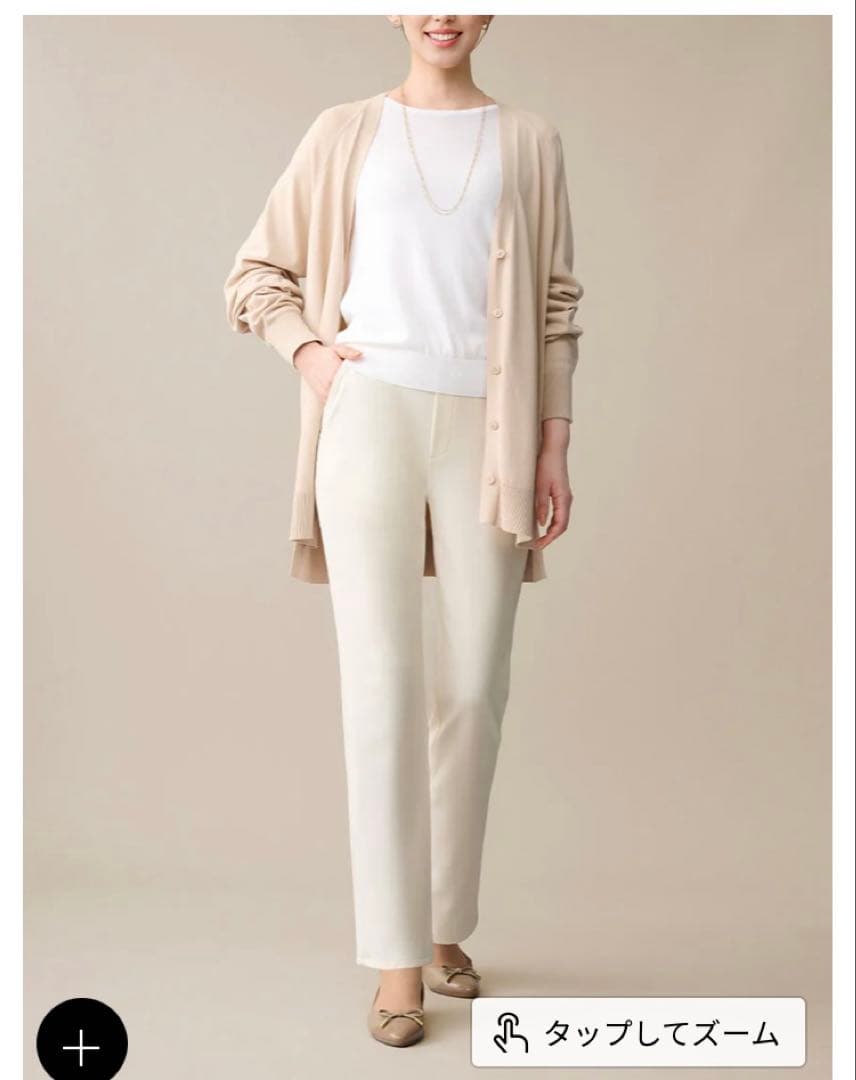 ビースリー　ケトレル　ストレートパンツ　アイボリー