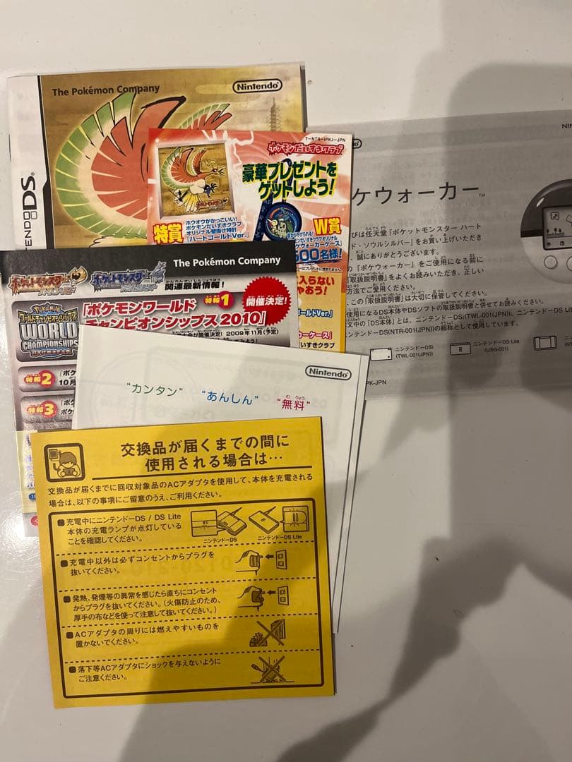 DS ポケットモンスター ハートゴールド