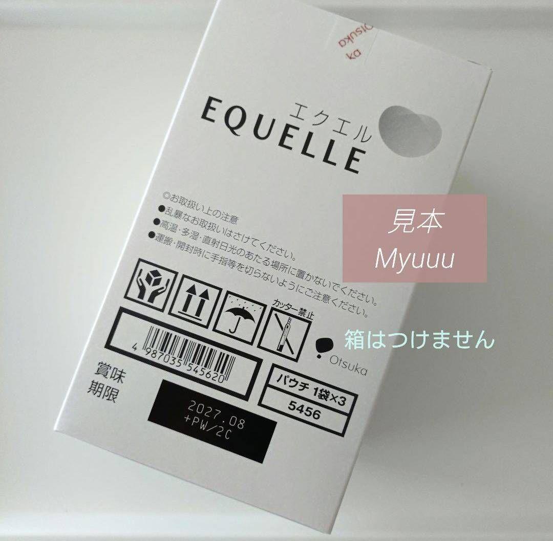 大塚製薬 エクエル パウチ エクオール含有食品 3袋 (調剤薬局購入正規品)