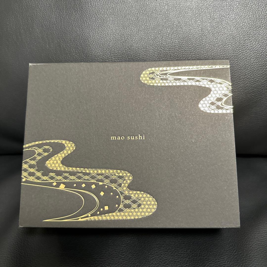 mao sushi クリコフ　セット　新品未使用品