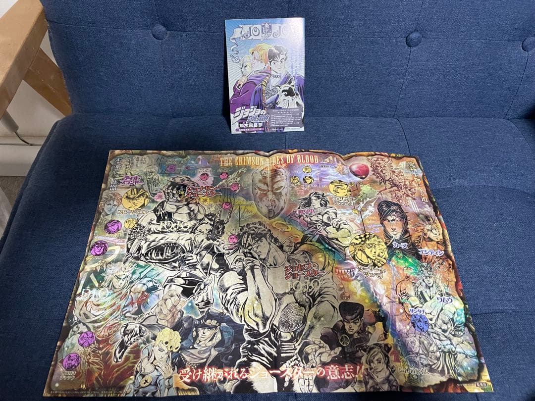 【早い者勝ち❗️】荒木飛呂彦原画展 ジョジョ展2012 図録やグッズ多数