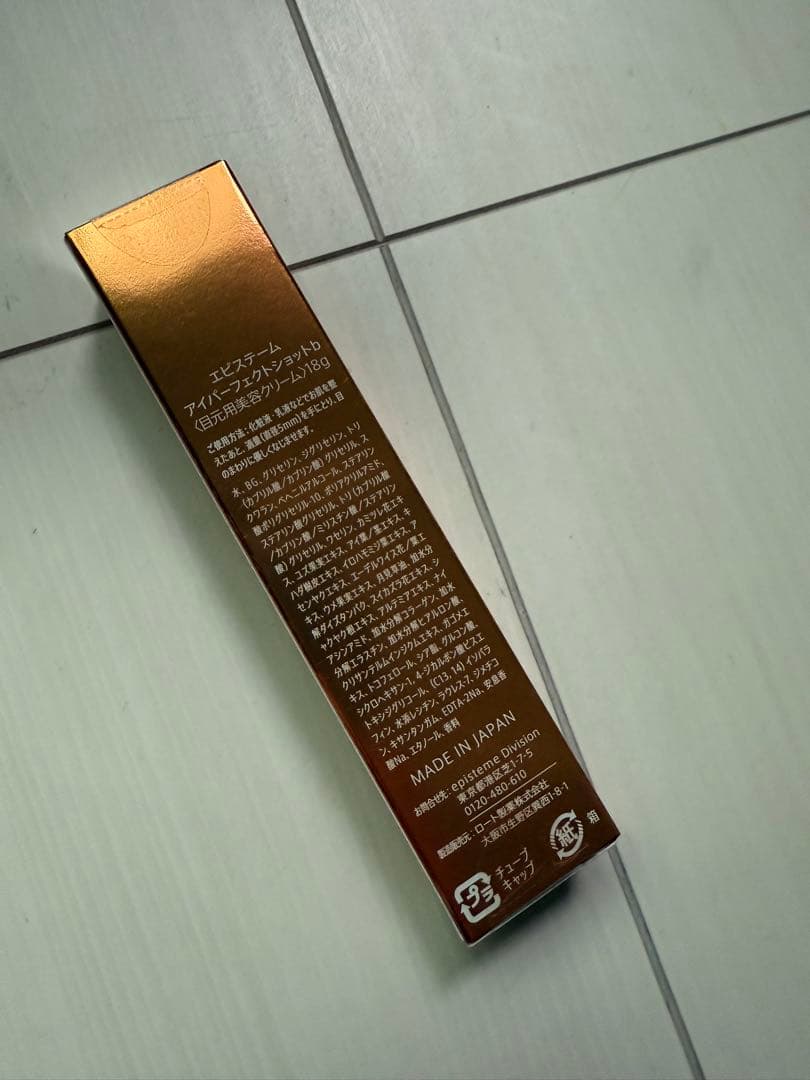 episteme エピステーム アイパーフェクトショットb 18g