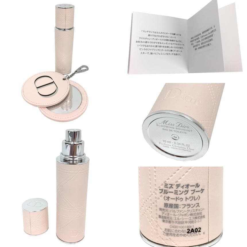 未使用　Christian Dior　ディオール　ギフトセット aq10440