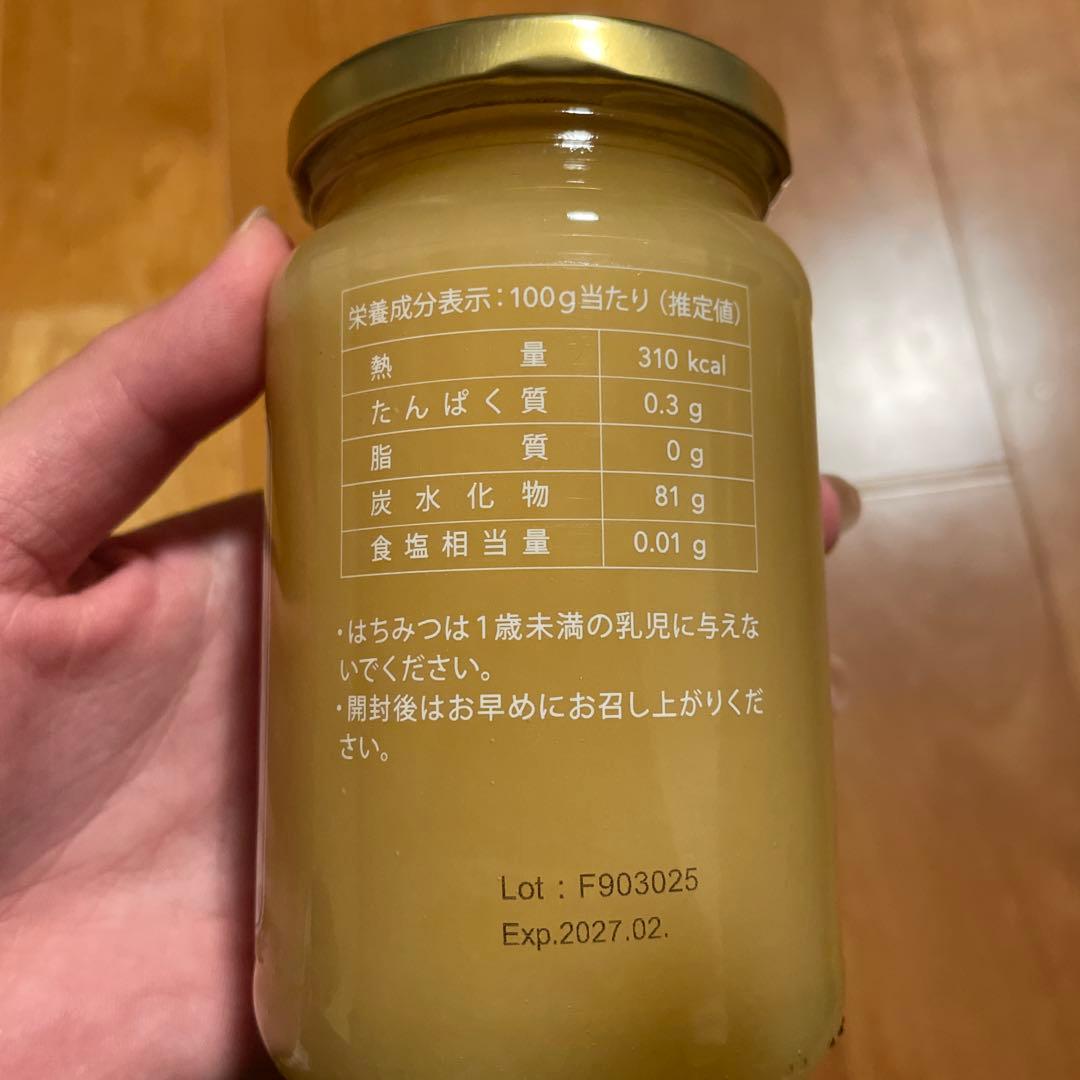 ヤング・リビング　ラベンダーはちみつ 500g