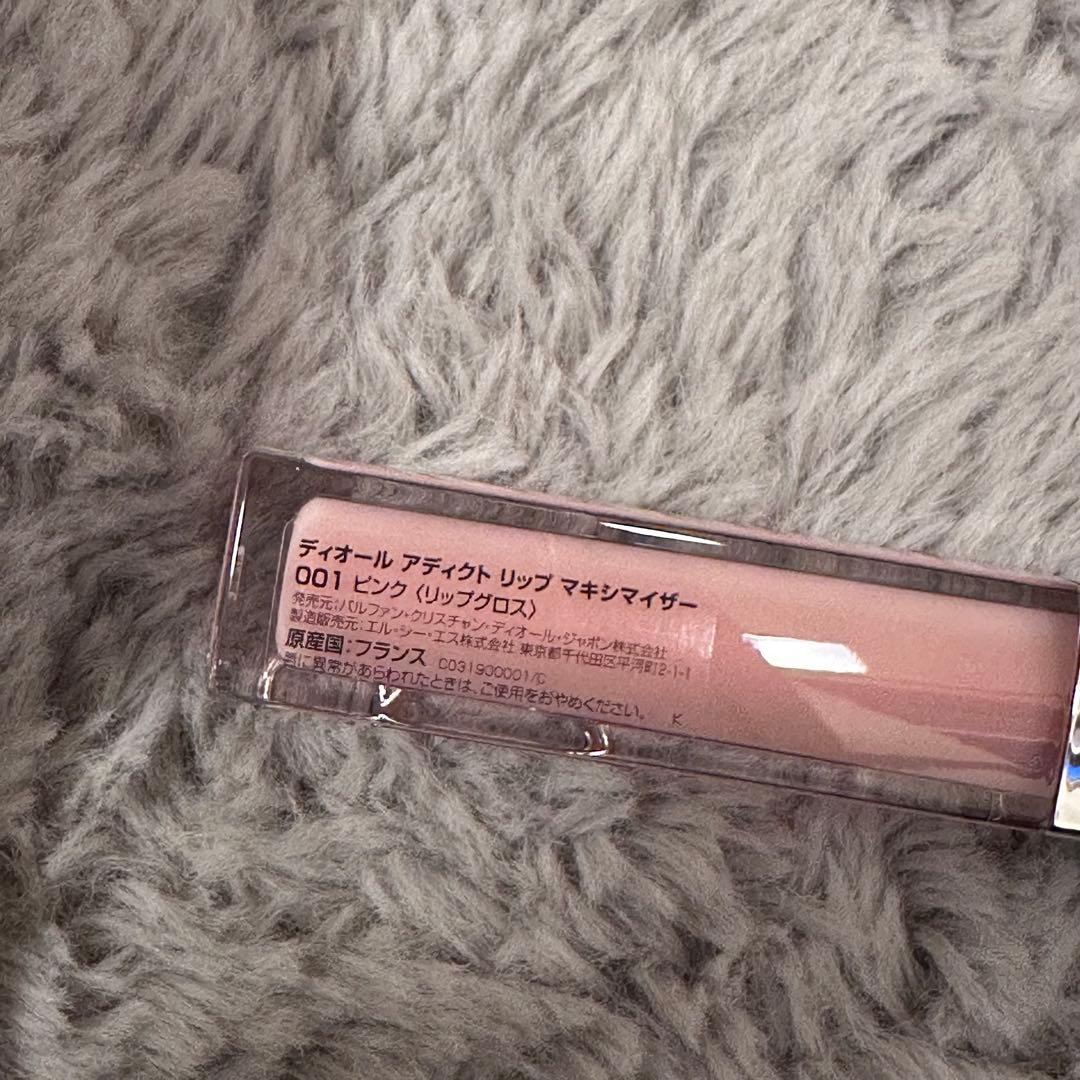 Dior ナチュラル グロウ リチュアル コスメセット（ポーチ無し）