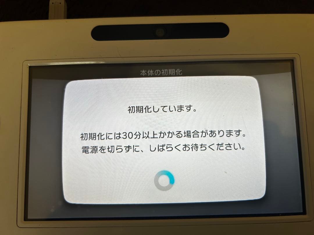 【動作確認済み】NintendoWiiU 本体・ゲームパッド・ 付属品・リモコン