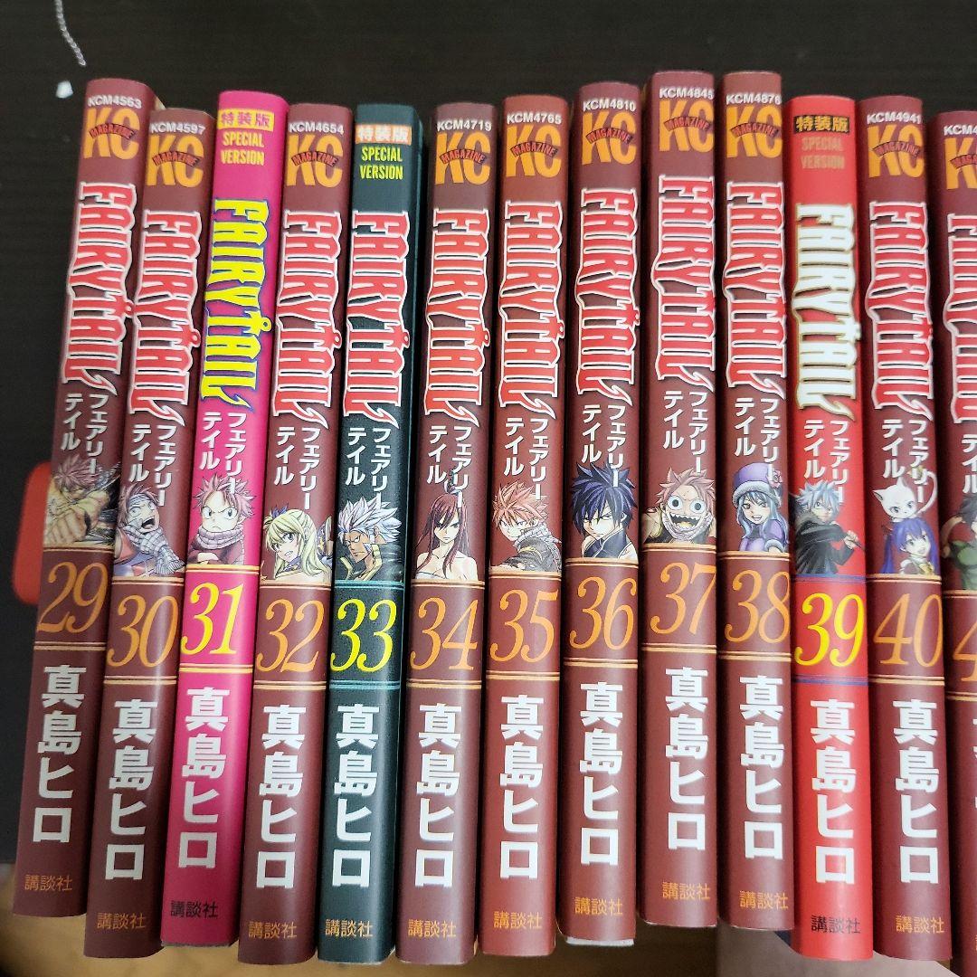 フェアリーテイル全巻