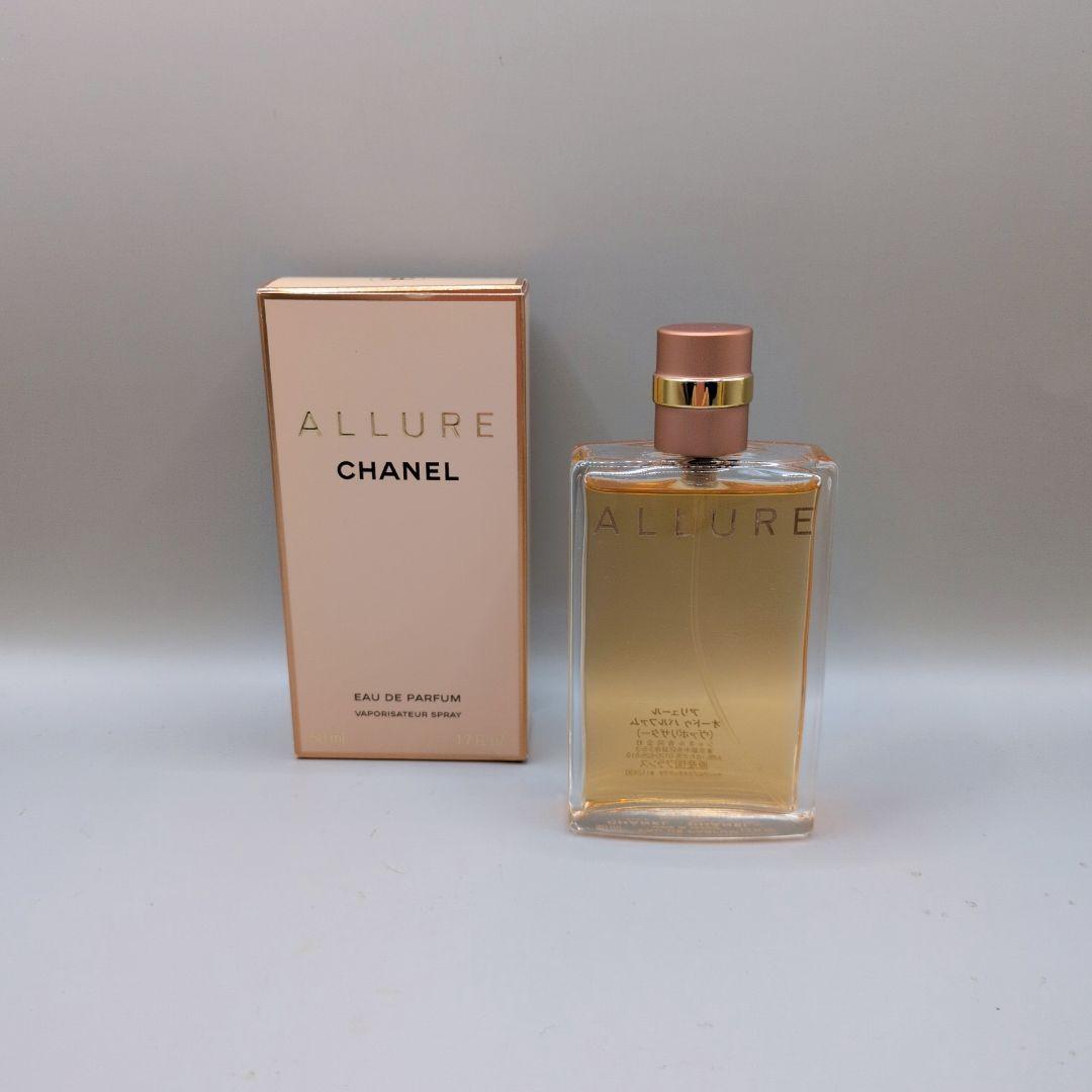 【ほぼ未使用】 シャネル アリュール オードゥパルファム 50ml 箱付 香水