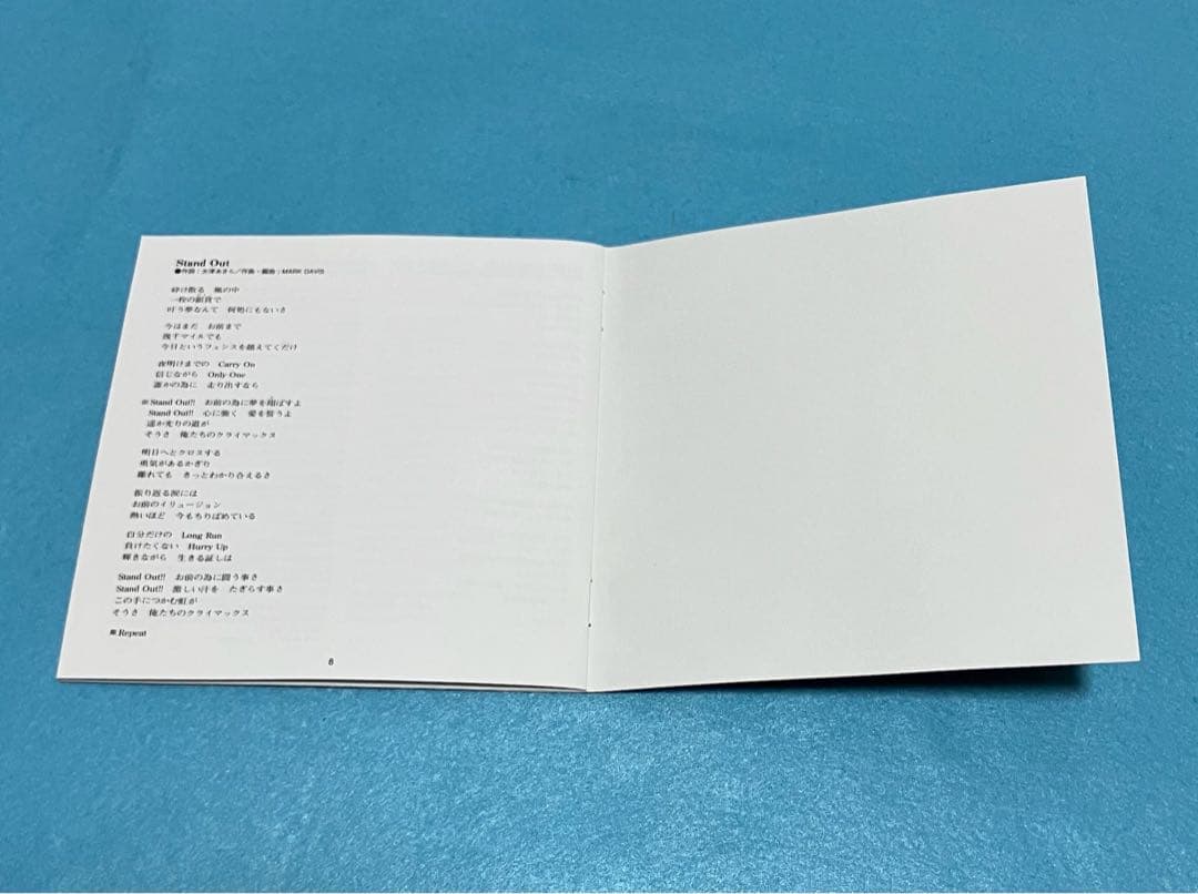 正規品 男闘呼組 NEW BEST 成田昭次 高橋和也 岡本健一 前田耕陽