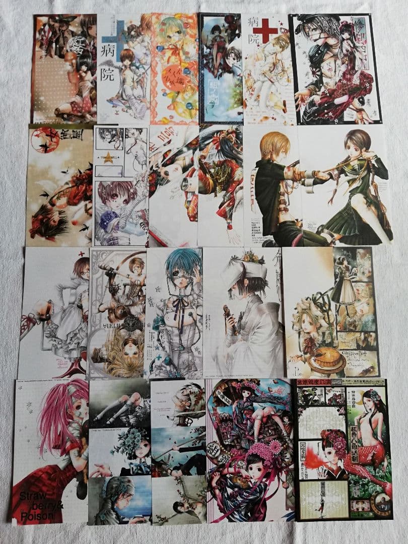 尚月地様　同人便箋　185枚＋ペーパー類(最終値下げ価格)