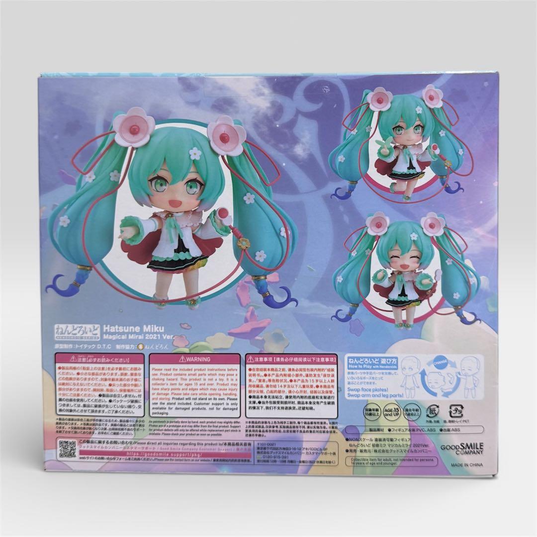 【開封済】初音ミク マジカルミライ 2021 ねんどろいど 1940