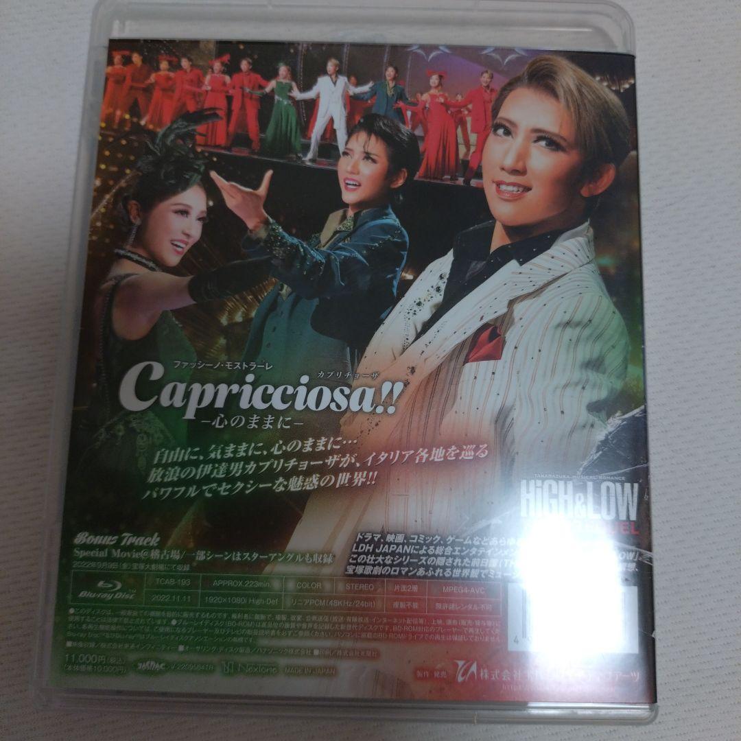 宙組 宝塚大劇場公演 HiGH&LOW-THE PREQUEL-/Capric…