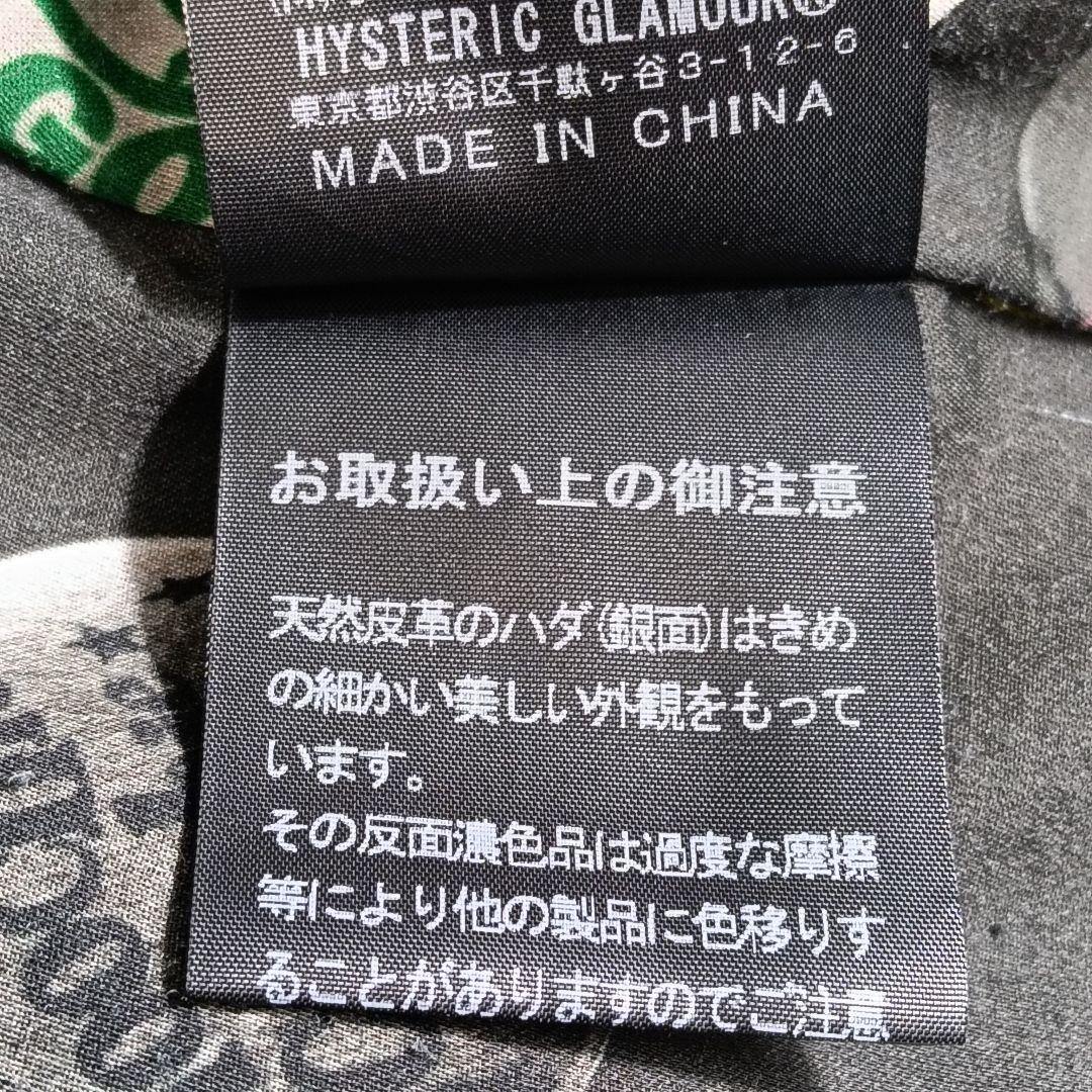 専用✨【山羊革】HYSTERIC GLAMOUR　シングルライダースジャケット