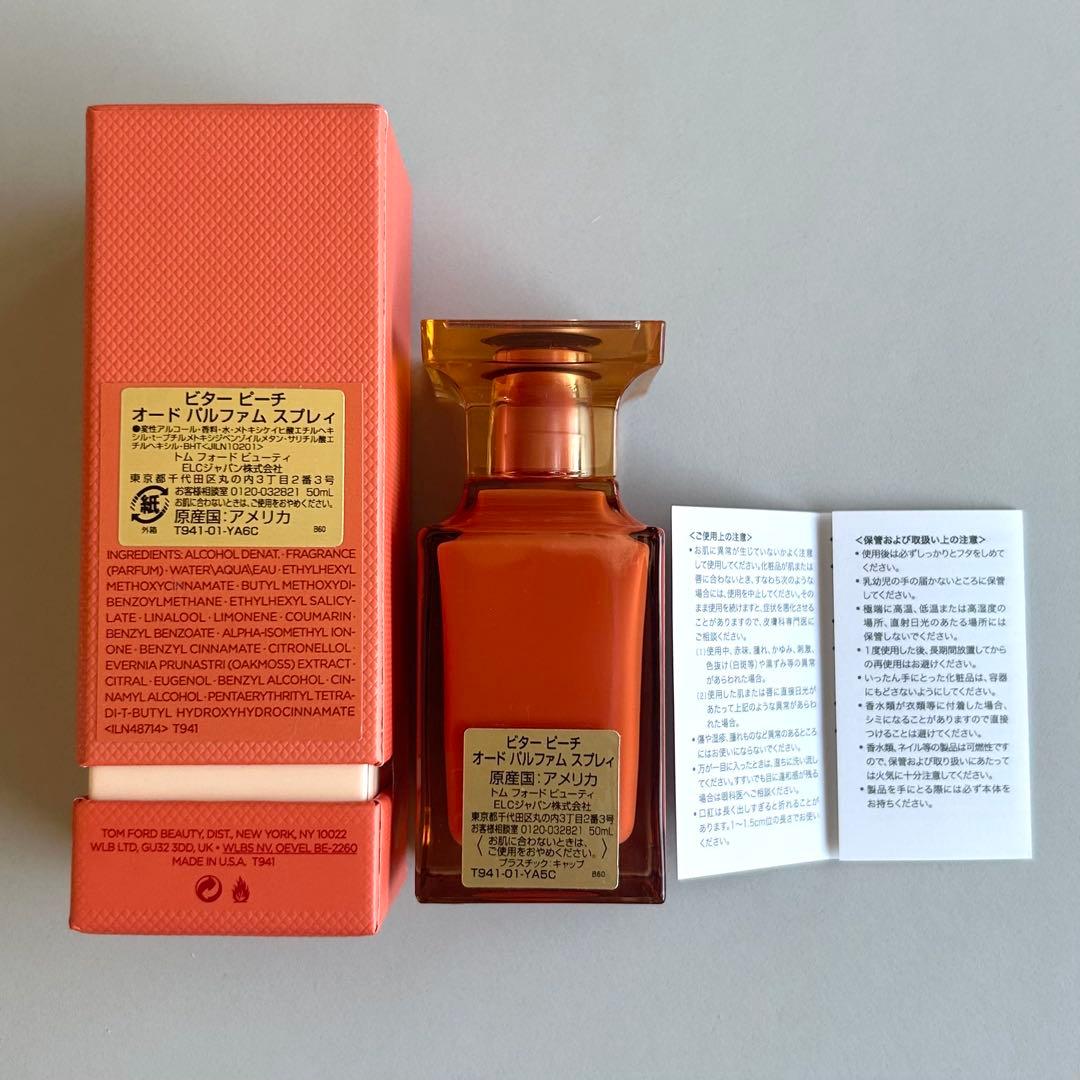 BITTER PEACH TOM FORD 50ml 香水