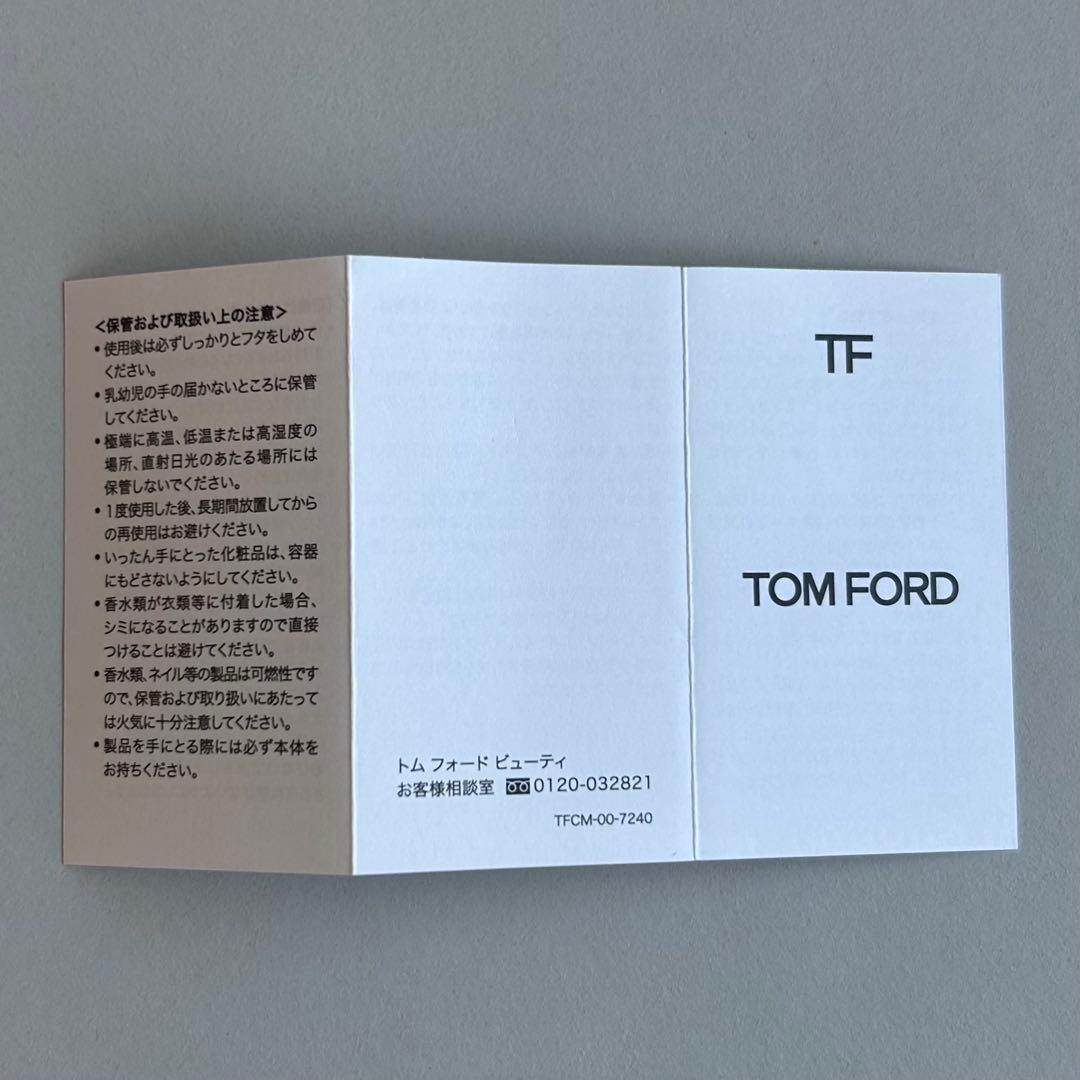 BITTER PEACH TOM FORD 50ml 香水