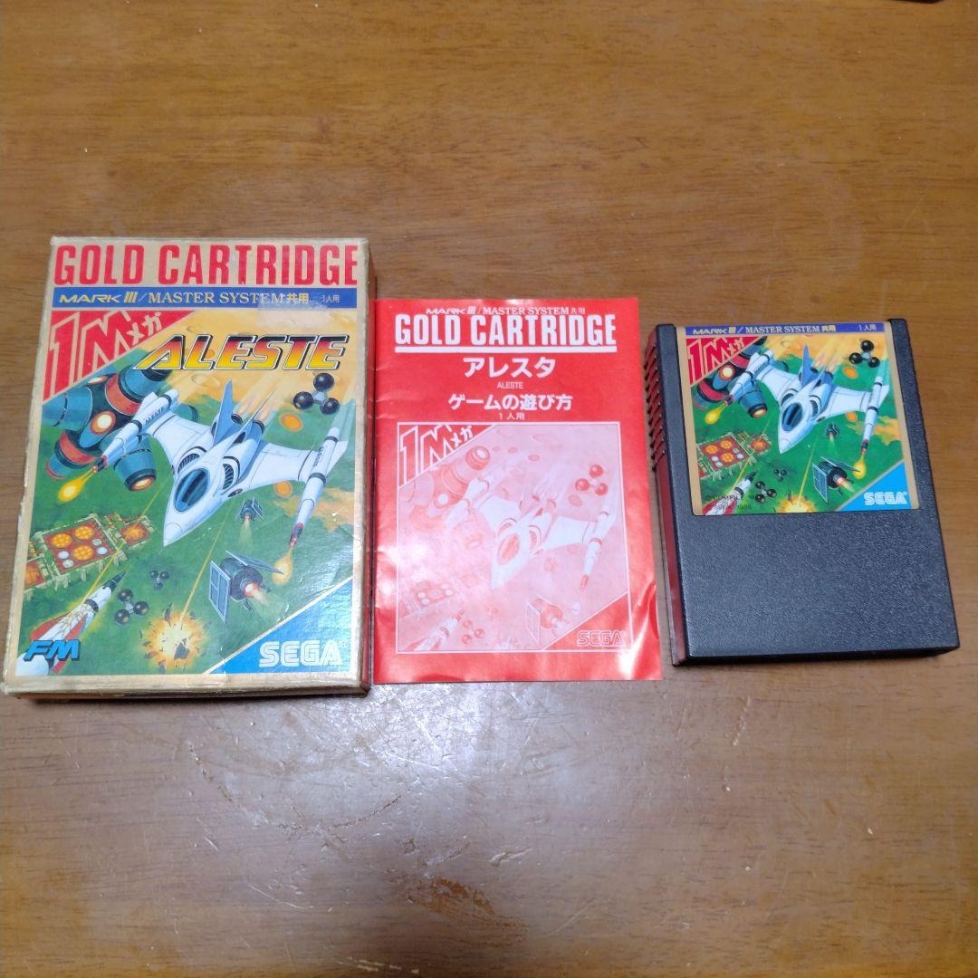 セガマークⅢ　ゲームソフト　アレスタ