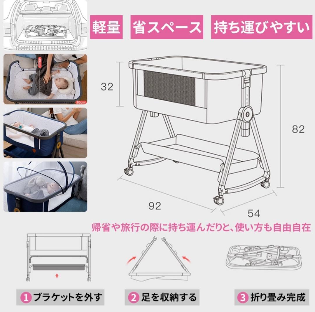 蚊帳付きベビーベッド 高さ調整可能