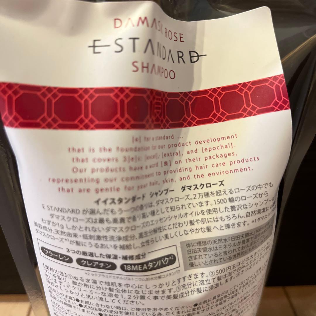 ダマスクローズ ESTANDARD シャンプー トリートメント セット