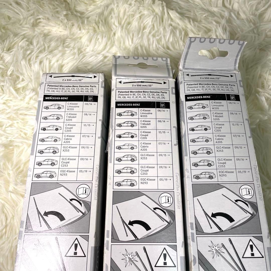 Mercedes-Benz ワイパーブレード A 205 820 46 03